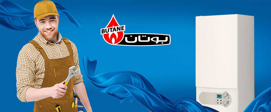 نمایندگی تعمیر و خدمات پس از فروش پکیج بوتان در شهر قدس