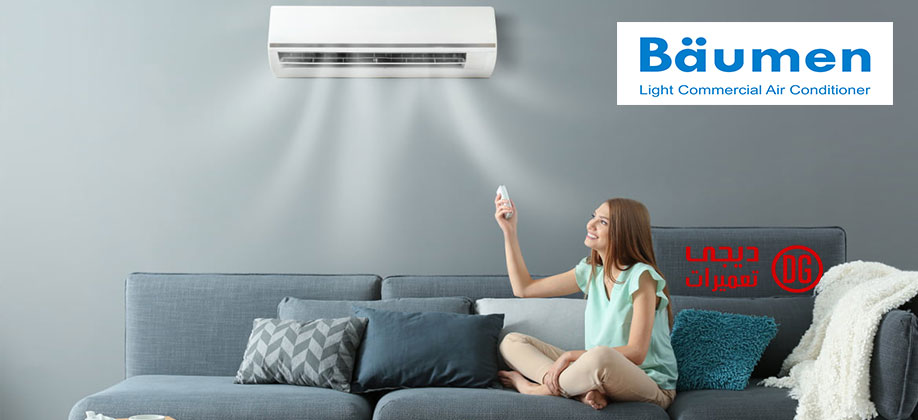 نمایندگی تعمیر کولر گازی بویمن در کرج air conditioner Baumen