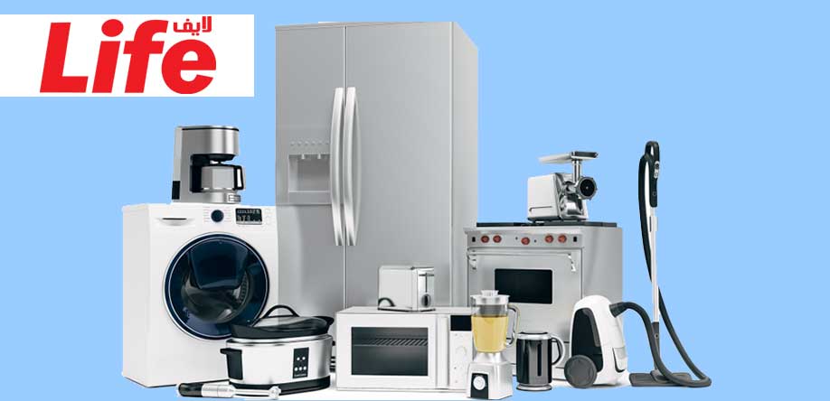 نمایندگی تعمیرات لوازم خانگی لایف در کرج فردیس شهریار